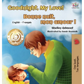 Goodnight, My Love! Bonne nuit, mon amour !: English French Bilingual Book for Kids