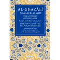 The Mysteries of the Prayer and Its Important Elements: Book 4 of Ihya' 'Ulum Al-Din, the Revival of the Religious Sciences