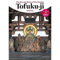 The Arts and Ethics of Zen Temples: Tofuku-Ji