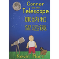 Conner and the Telescope 康纳和望远镜: Children's Bilingual Picture Book: English, Mandarin Chinese