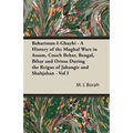 Baharistan-I-Ghaybi - A History of the Mughal Wars in Assam, Cooch Behar, Bengal, Bihar and Orissa During the Reigns of Jahangir and Shahjahan - Vol I