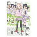 No Matter How I Look at It, It's You Guys' Fault I'm Not Popular!, Vol. 20