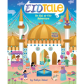 Eidtale (an Abrams Trail Tale): An Eid Al-Fitr Adventure