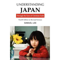 Understanding Japan Through the Eyes of Christian Faith: Fourth Edition & Revised Version