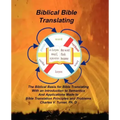 Biblical Bible Translating