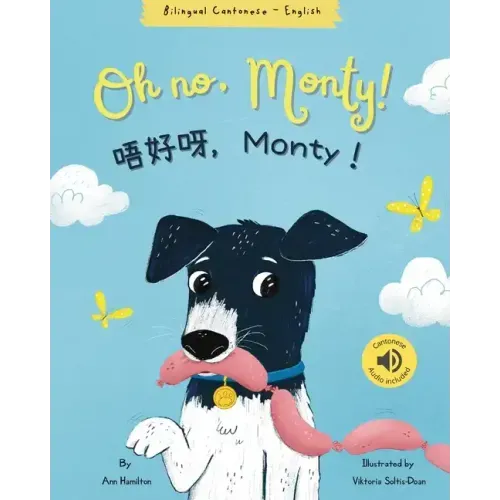 Oh No, Monty! 唔好呀，Monty！ Cantonese Bilingual Book