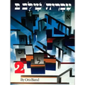 Hebrew: A Language Course: Level 2 Shlav Bet