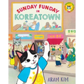 Sunday Funday in Koreatown