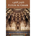 Futuh Al Ghaib: The Revelations of the Unseen: فتوح الغيب
