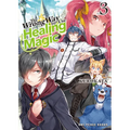 The Wrong Way to Use Healing Magic Volume 3: Light Novel