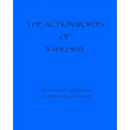 The Action Words of Yahushua
