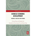 Chinese Economic Development: Theories, Practices and Trends