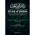 Riyad Al Salihin: Gardens of the Righteous: Gardens of the righteous