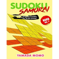 Sudoku Samurai Hard: Original Sudoku For Brain Power Vol. 1: Include 100 Puzzles Sudoku Samurai Hard Level