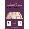 Chinese Chess: An Introduction To The Openings