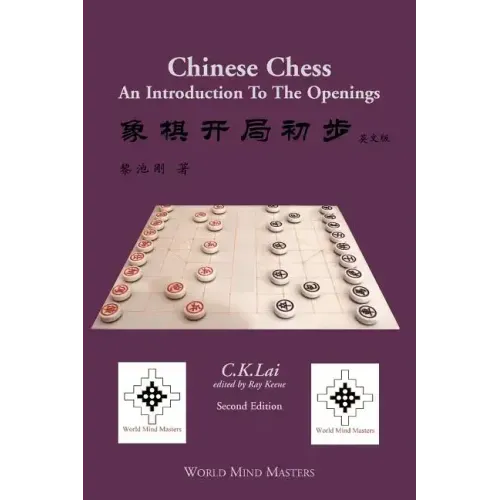 Chinese Chess: An Introduction To The Openings