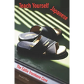 Teach Yourself Japanese: The Eddie Trombone Case