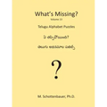What's Missing?: Telugu Alphabet Puzzles