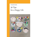 30 Tips for a Happy Life