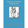 Ancient Chinese Prophecies: Till the end of the world