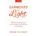 Garments of Light: 70 Illuminating Essays on the Weekly Torah Portion and Holidays, Volume 2