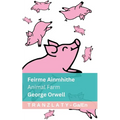Feirme Ainmhithe / Animal Farm: Tranzlaty Gaeilge English
