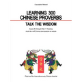 Learning 300 Chinese Proverbs: Talk the Wisdom
