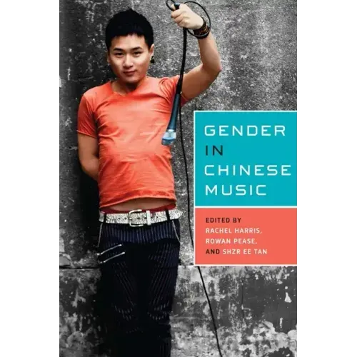 Gender in Chinese Music