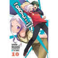 The Devil Is a Part-Timer!, Vol. 10 (Light Novel)