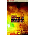 Geek Mafia: Mile Zero