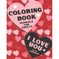 Coloring book mandala for adults. I love you in 25 languages.: Perfect Valentine's gift for girlfriend, wife and partner! Great card alternative for p