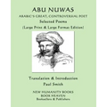 Abu Nuwas: ARABIC'S GREAT, CONTROVERSIAL POET Selected Poems: (Large Print & Large Format Edition)