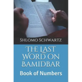 The Last Word on Bamidbar: Book of Numbers