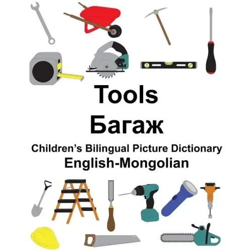 English-Mongolian Tools Children's Bilingual Picture Dictionary