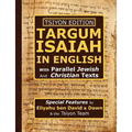 Tsiyon Edition Targum Isaiah In English with Parallel Jewish and Christian Texts