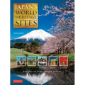 Japan's World Heritage Sites: Unique Culture, Unique Nature (Large Format Edition)