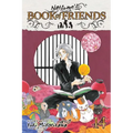 Natsume's Book of Friends, Vol. 14
