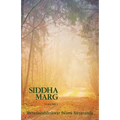 Siddha Marg Volume 1