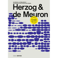 Herzog & de Meuron: Architektur Und Baudetails / Architecture and Construction Details