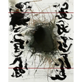 Sweeter Than Honey: A Panorama of Written Art