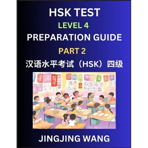 HSK Test Level 4 Preparation Guide (Part 2)- A Beginner's Course Study Material to Self-learn Mandarin Chinese Characters, Words, Example Sentences, V