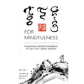 Tao Te Ching for Mindfulness: A practice-oriented translation of Lao-Tzu's classic wisdom