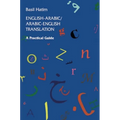 English-Arabic/Arabic-English Translation: A Practical Guide