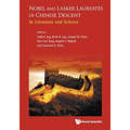 Nobel and Lasker Laureates of Chinese Descent