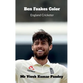 Ben Foakes Color: England Cricketer