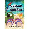 Cocktails and Murder (LARGE PRINT): Barefoot Sleuth Mysteries - Book 3