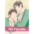 His Favorite, Vol. 11