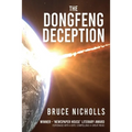 The Dongfeng Deception