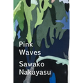 Pink Waves