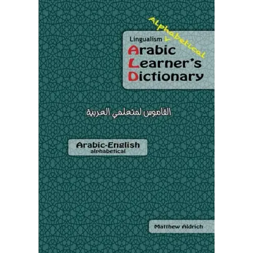 Lingualism Alphabetical Arabic Learner's Dictionary: Arabic-English